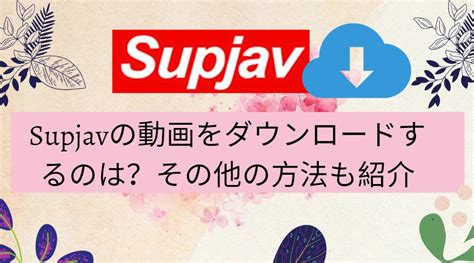 free hd jav|SupJav .